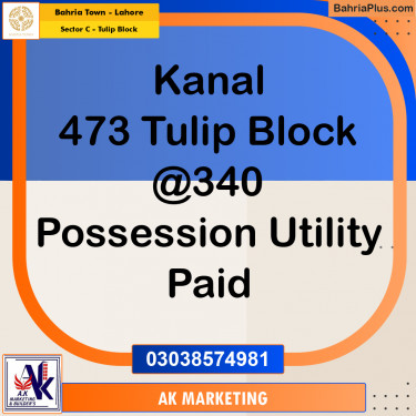Residential Plot for Sale in Sector C - Tulip Block -  Bahria Town, Lahore - (BP-159136)