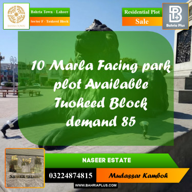 Residential Plot for Sale in Sector F - Tauheed Block -  Bahria Town, Lahore - (BP-159144)
