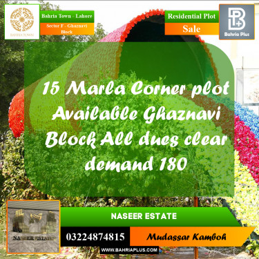 Residential Plot for Sale in Sector F - Ghaznavi Block -  Bahria Town, Lahore - (BP-159151)