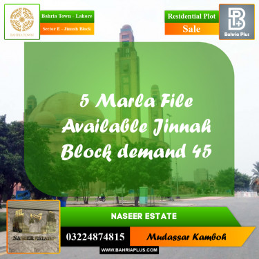Residential Plot for Sale in Sector E - Jinnah Block -  Bahria Town, Lahore - (BP-159152)