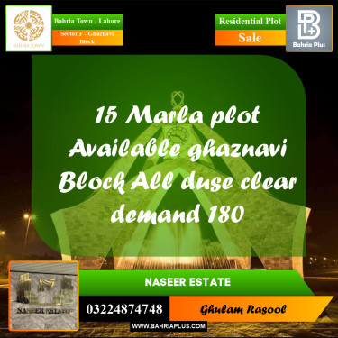 Residential Plot for Sale in Sector F - Ghaznavi Block -  Bahria Town, Lahore - (BP-159161)