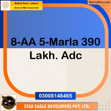 Commercial Plot for Sale in Sector D MB Commercial -  Bahria Town, Lahore - (BP-159211)