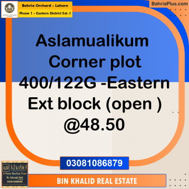 Residential Plot for Sale in Phase 1 - Eastern District Ext. I -  Bahria Orchard, Lahore - (BP-159250)