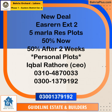 Residential Plot for Sale in Phase 1 - Eastern District Ext. II -  Bahria Orchard, Lahore - (BP-159313)