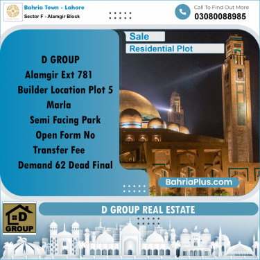 Residential Plot for Sale in Sector F - Alamgir Block -  Bahria Town, Lahore - (BP-159324)