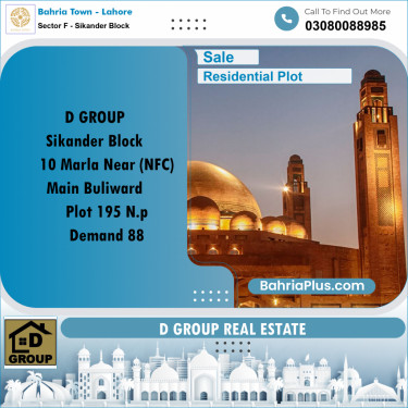 Residential Plot for Sale in Sector F - Sikander Block -  Bahria Town, Lahore - (BP-159326)
