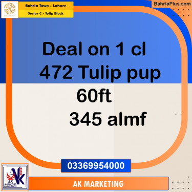 Residential Plot for Sale in Sector C - Tulip Block -  Bahria Town, Lahore - (BP-159350)