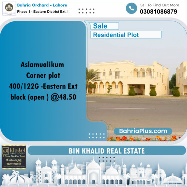 Residential Plot for Sale in Phase 1 - Eastern District Ext. I -  Bahria Orchard, Lahore - (BP-159413)