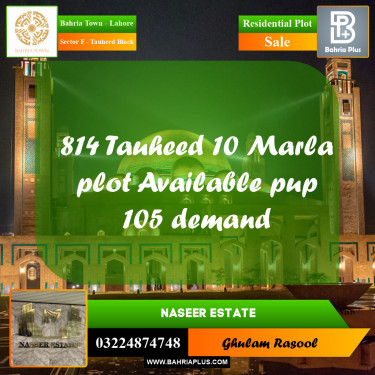 Residential Plot for Sale in Sector F - Tauheed Block -  Bahria Town, Lahore - (BP-159449)