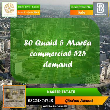 Residential Plot for Sale in Sector E - Quaid Block -  Bahria Town, Lahore - (BP-159456)