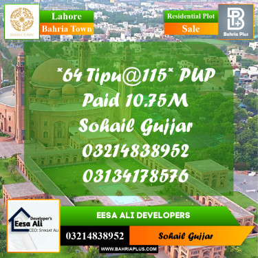 Residential Plot for Sale in Sector F - Tipu Sultan Block -  Bahria Town, Lahore - (BP-159528)