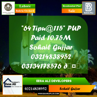 Residential Plot for Sale in Bahria Orchard, Lahore - (BP-159529)