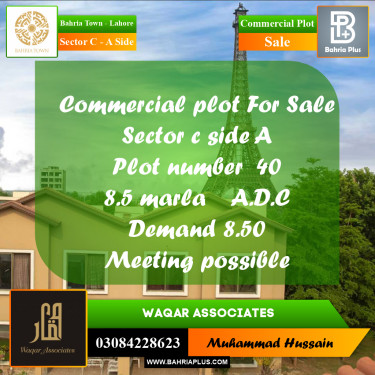 Commercial Plot for Sale in Sector C - A Side -  Bahria Town, Lahore - (BP-159634)
