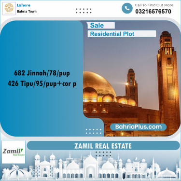 Residential Plot for Sale in Sector E - Jinnah Block -  Bahria Town, Lahore - (BP-159648)