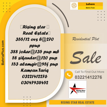 Residential Plot for Sale in Overseas B -  Bahria Town, Lahore - (BP-159674)