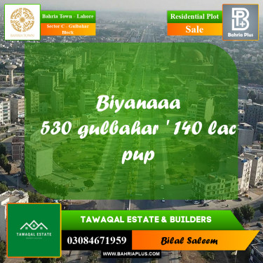 Residential Plot for Sale in Sector C - Gulbahar Block -  Bahria Town, Lahore - (BP-159680)