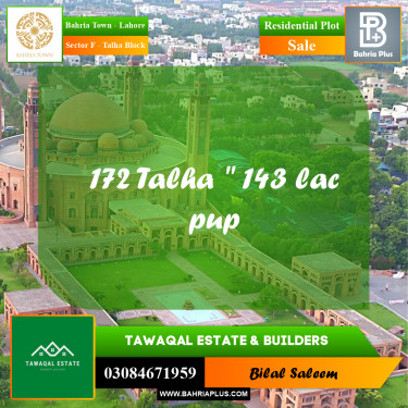 Residential Plot for Sale in Sector F - Talha Block -  Bahria Town, Lahore - (BP-159683)