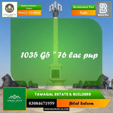 Residential Plot for Sale in Phase 4 - G5 Block -  Bahria Orchard, Lahore - (BP-159742)