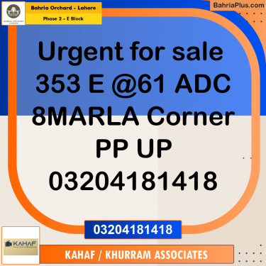 Residential Plot for Sale in Phase 2 - E Block -  Bahria Orchard, Lahore - (BP-159788)