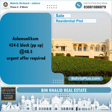 Residential Plot for Sale in Phase 2 - E Block -  Bahria Orchard, Lahore - (BP-159797)