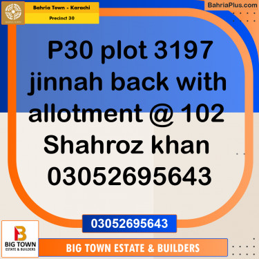 250 Sq. Yards Residential Plot for Sale in Precinct 30 -  Bahria Town, Karachi - (BP-159825)