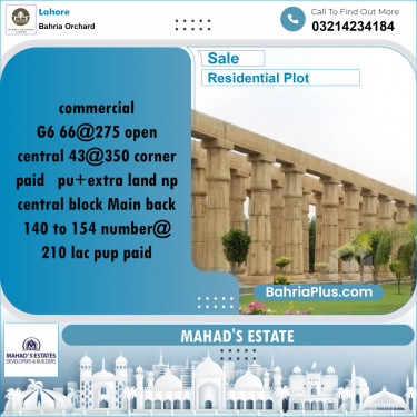 Residential Plot for Sale in Phase 4 - G6 Commercial -  Bahria Orchard, Lahore - (BP-159846)