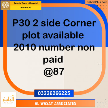 250 Sq. Yards Residential Plot for Sale in Precinct 30 -  Bahria Town, Karachi - (BP-159894)