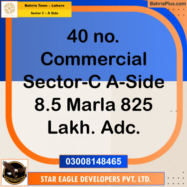 Commercial Plot for Sale in Sector C - A Side -  Bahria Town, Lahore - (BP-160020)