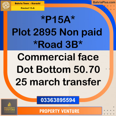 125 Sq. Yards Residential Plot for Sale in Precinct 15-A -  Bahria Town, Karachi - (BP-160035)