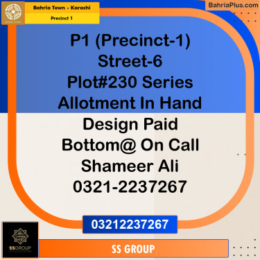 250 Sq. Yards Residential Plot for Sale in Precinct 1 -  Bahria Town, Karachi - (BP-160114)