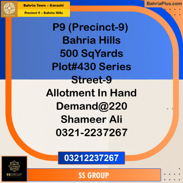 Residential Plot for Sale in Precinct 9 - Bahria Hills -  Bahria Town, Karachi - (BP-160115)