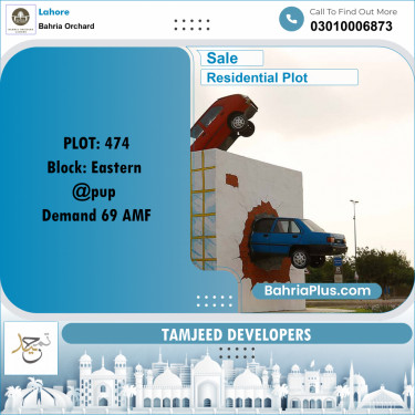 Residential Plot for Sale in Phase 1 - Eastern Commercial -  Bahria Orchard, Lahore - (BP-160139)