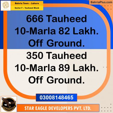 Residential Plot for Sale in Sector F - Tauheed Block -  Bahria Town, Lahore - (BP-160198)
