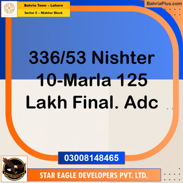 Residential Plot for Sale in Sector E - Nishtar Block -  Bahria Town, Lahore - (BP-160199)