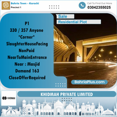 250 Sq. Yards Residential Plot for Sale in Precinct 1 -  Bahria Town, Karachi - (BP-160221)