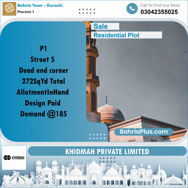 250 Sq. Yards Residential Plot for Sale in Precinct 1 -  Bahria Town, Karachi - (BP-160223)