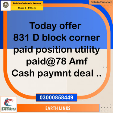 Residential Plot for Sale in Phase 2 - D Block -  Bahria Orchard, Lahore - (BP-160227)