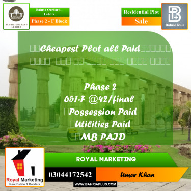 Residential Plot for Sale in Phase 2 - F Block -  Bahria Orchard, Lahore - (BP-160274)