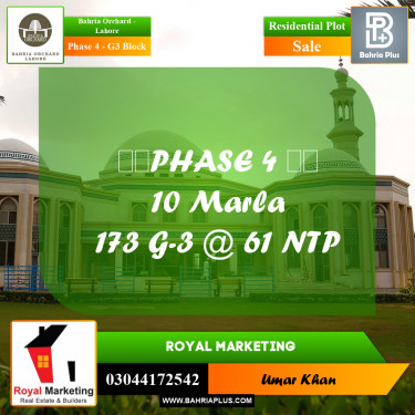 Residential Plot for Sale in Phase 4 - G3 Block -  Bahria Orchard, Lahore - (BP-160280)