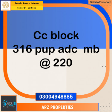 Residential Plot for Sale in Sector D - CC Block -  Bahria Town, Lahore - (BP-160314)