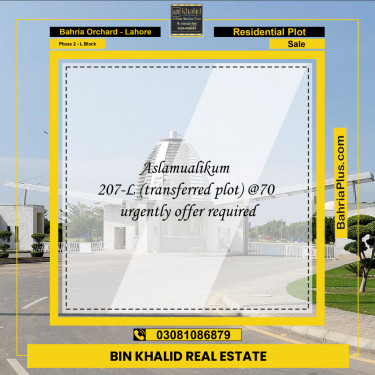 Residential Plot for Sale in Phase 2 - L Block -  Bahria Orchard, Lahore - (BP-160317)