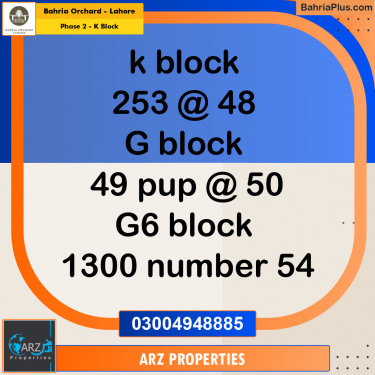Residential Plot for Sale in Phase 2 - K Block -  Bahria Orchard, Lahore - (BP-160319)