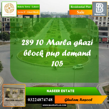 Residential Plot for Sale in Sector F - Ghazi Block -  Bahria Town, Lahore - (BP-160353)