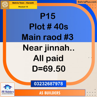 125 Sq. Yards Residential Plot for Sale in Precinct 15 -  Bahria Town, Karachi - (BP-160482)