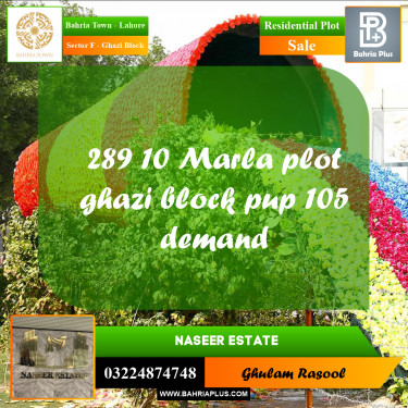 Residential Plot for Sale in Sector F - Ghazi Block -  Bahria Town, Lahore - (BP-160510)