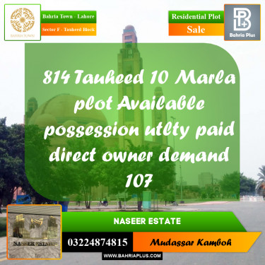 Residential Plot for Sale in Sector F - Tauheed Block -  Bahria Town, Lahore - (BP-160516)
