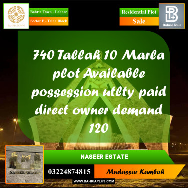 Residential Plot for Sale in Sector F - Talha Block -  Bahria Town, Lahore - (BP-160519)