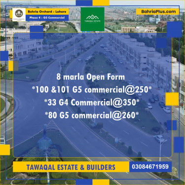 Commercial Plot for Sale in Phase 4 - G5 Commercial -  Bahria Orchard, Lahore - (BP-160522)
