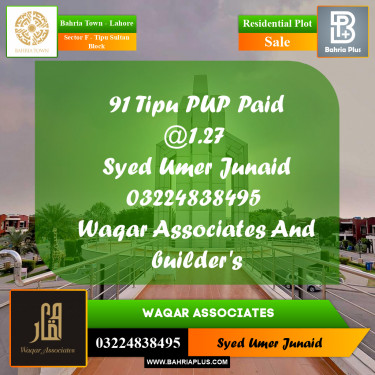 Residential Plot for Sale in Sector F - Tipu Sultan Block -  Bahria Town, Lahore - (BP-160540)