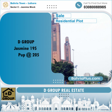Residential Plot for Sale in Sector C - Jasmine Block -  Bahria Town, Lahore - (BP-160544)